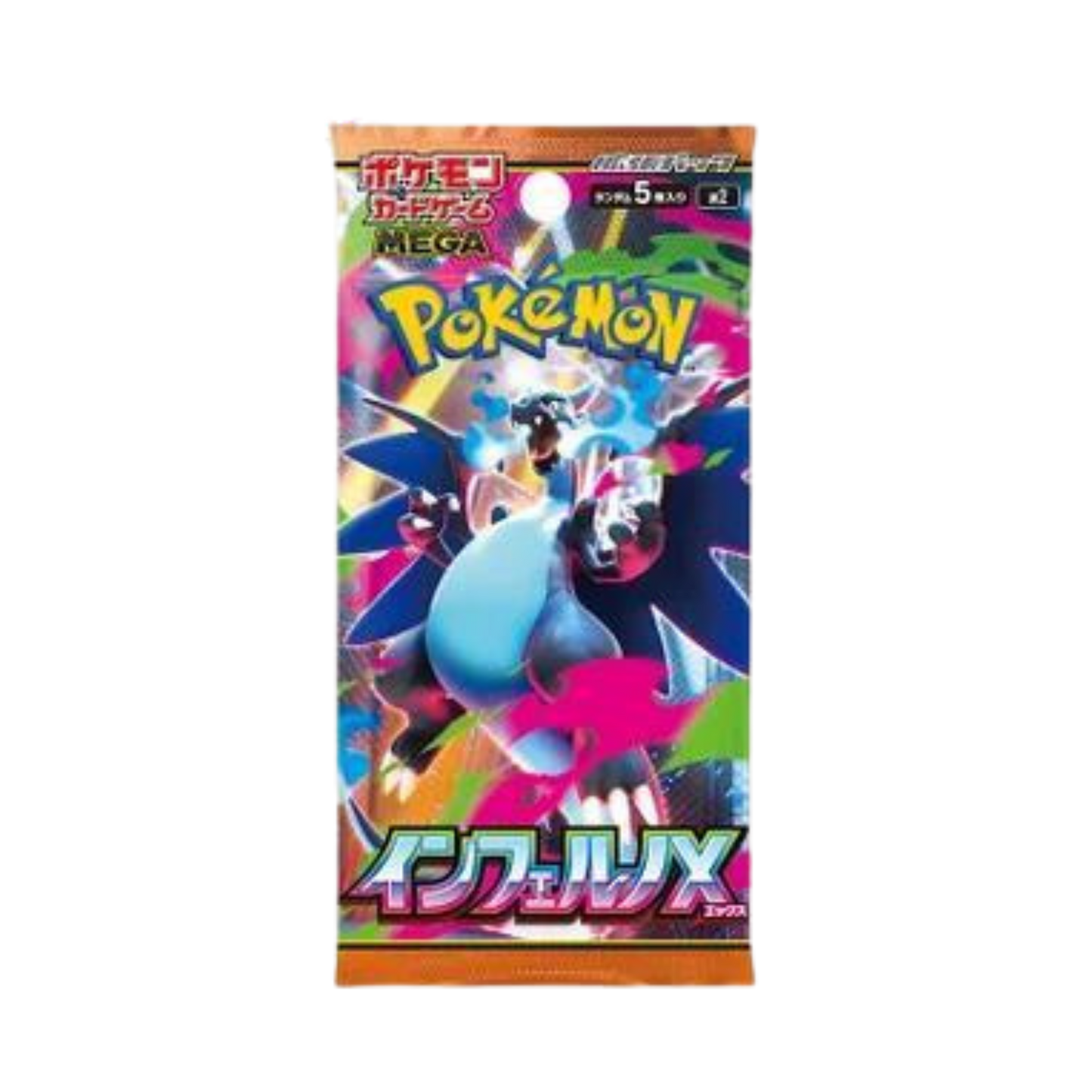 2025 Pokemon MEGA Inferno X (Phantasmal Flames) Japanese Booster Pack