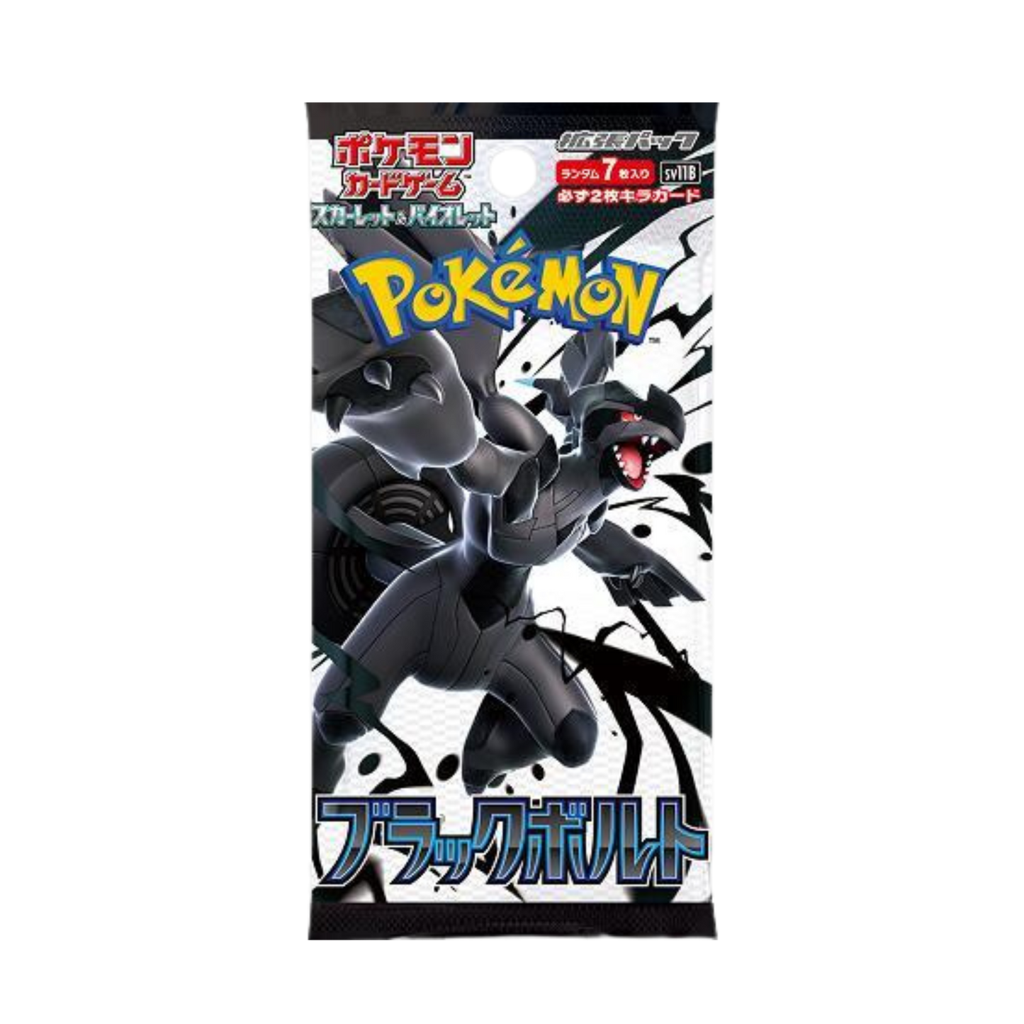 2025 Pokemon Scarlet & Violet Black Bolt Japanese Booster Pack