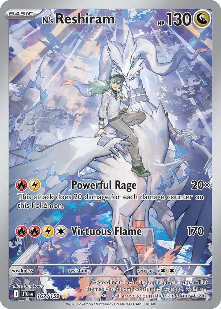 Journey Together N's Reshiram Rare Illustration
