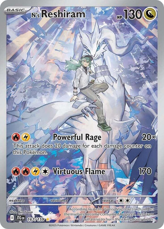 Journey Together N's Reshiram Rare Illustration